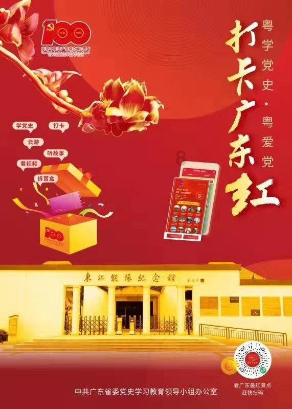 公主换装养成日记
